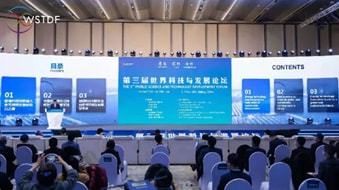 前沿科技雙星閃耀 2021年度人類社會(huì)發(fā)展十大科學(xué)問題與化學(xué)領(lǐng)域十大新興技術(shù)