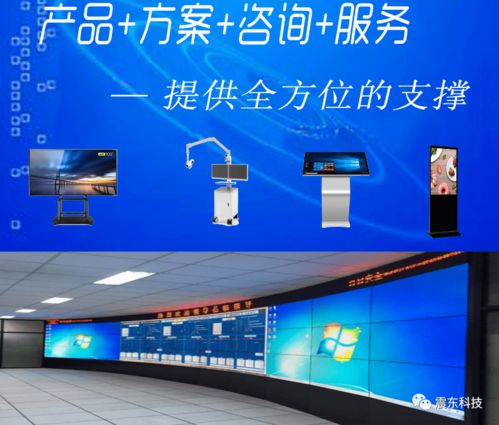 順輝瓷磚黃飛先生考察震東科技，共探網絡科技領域技術開發新機遇