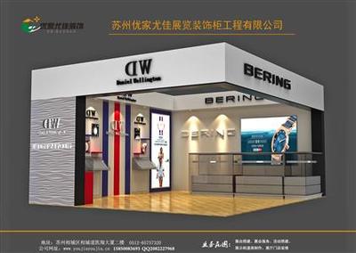 2017蘇州國際車展 一體化設計、策劃與搭建的卓越實踐