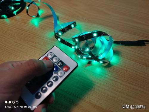 國(guó)貨威武！14塊9搞定無線遙控RGB燈帶 國(guó)產(chǎn)廉價(jià)燈條開箱安裝簡(jiǎn)評(píng)